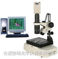 合肥密維XTL-D50體視顯微鏡的綜合指南 用途、價(jià)格、維修與選購(gòu)策略
