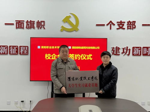奮進(jìn)中的濮職院 構(gòu)建‘三維五金’育人體系，打造建筑職教發(fā)展品牌技術(shù)咨詢及技術(shù)服務(wù)