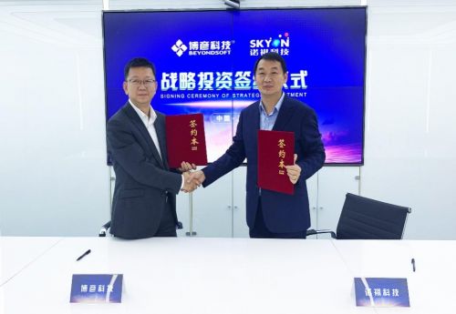 博彥科技戰(zhàn)略投資諾祺科技 搶灘新一代金融智能風(fēng)控高地